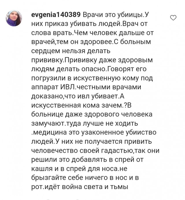 Юрий Лоза о смерти Валерия Гаркалина