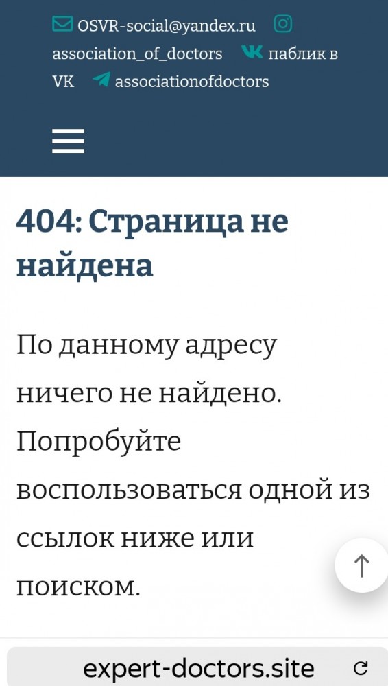 Отрывок из интервью с создателем «Спутника V» Инной Должиковой
