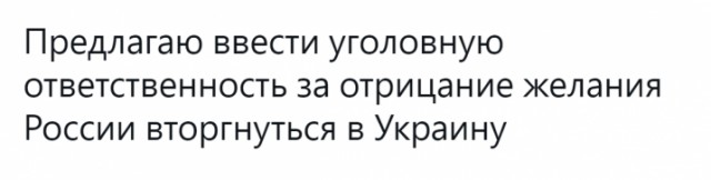 В США составили карту наступления России на Украину