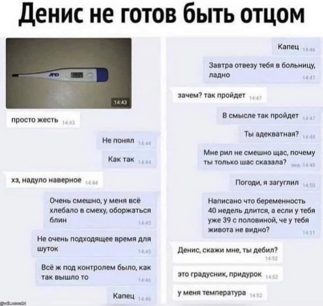 Картинки на выходные 12.12.21