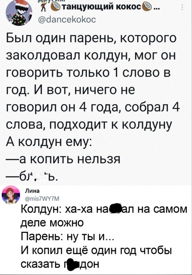 Так себе картинки 15.12.21
