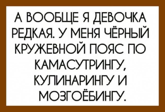 Баянисто-небаянистый юмор 11.01.22