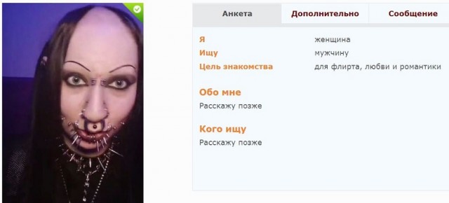 Одноклассницы желают познакомиться
