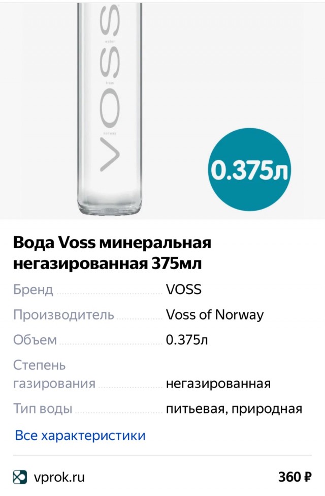 Трудно быть лохом