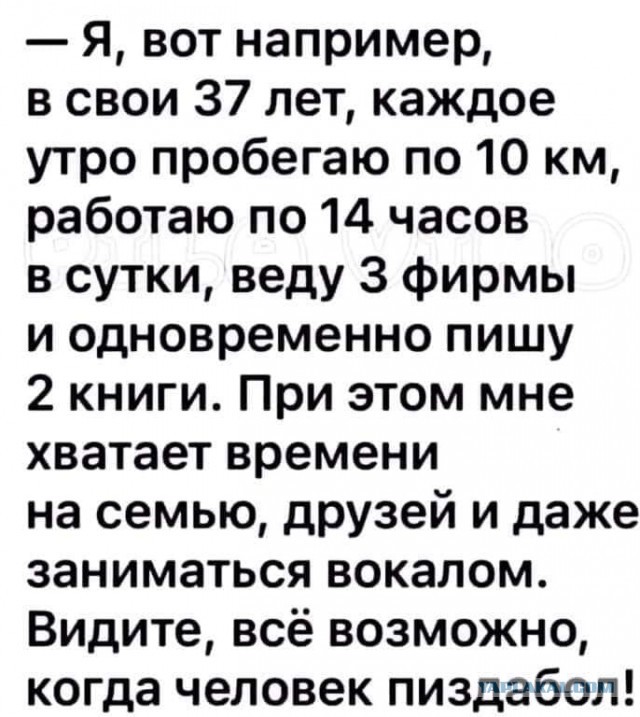Картинки аморальные и всякие разные - 20