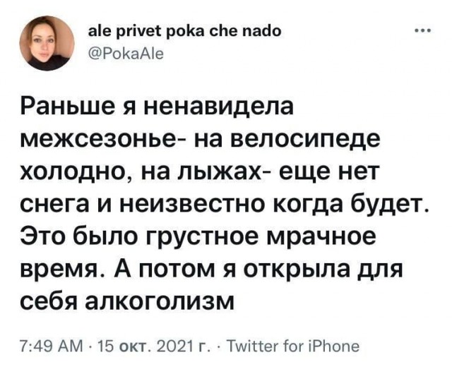 Вертеп на обочине