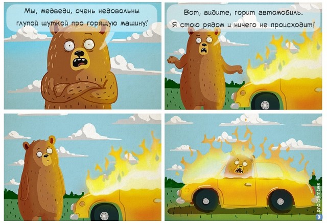 Как дальше жить?!