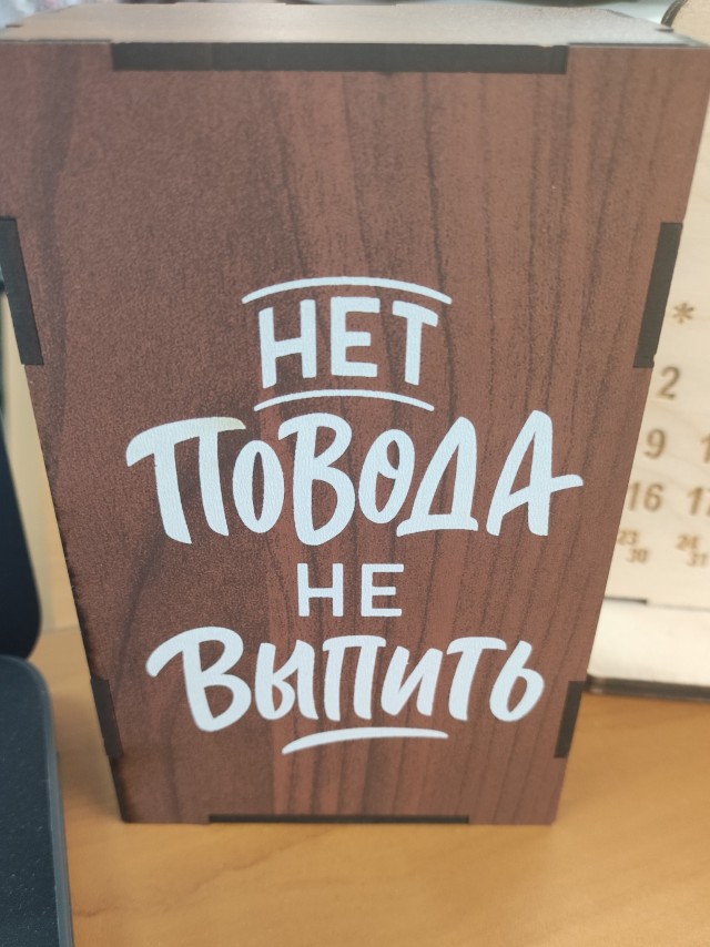 А Вам что подарили на работе по случаю наступающего праздника?