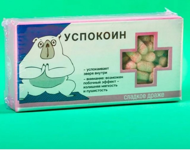 Я понимаю - это не особо домашний зверёк