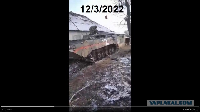 "Великая" победа