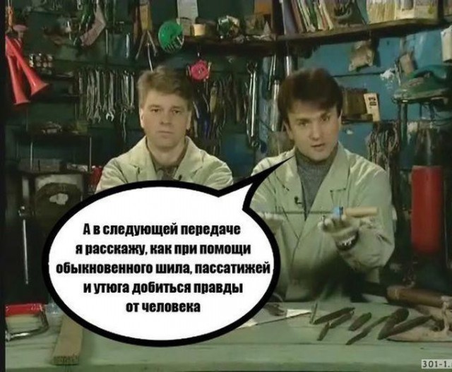 Хорошее предложение для Эрнста