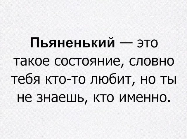 Картинки и мемы, всем отличных выходных