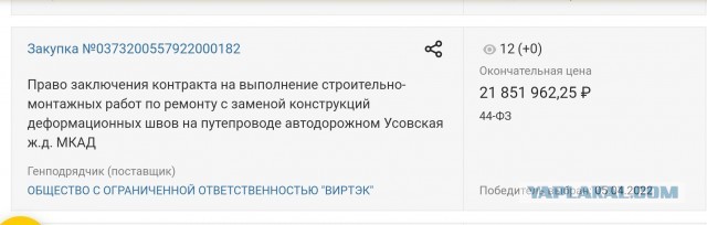 Ремонт дорог по гарантии