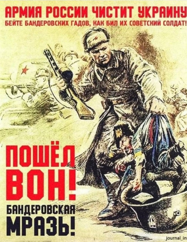 "Это нелюди"