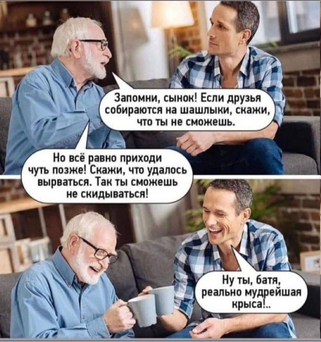 Картинки аморальные и всякие разные - 30