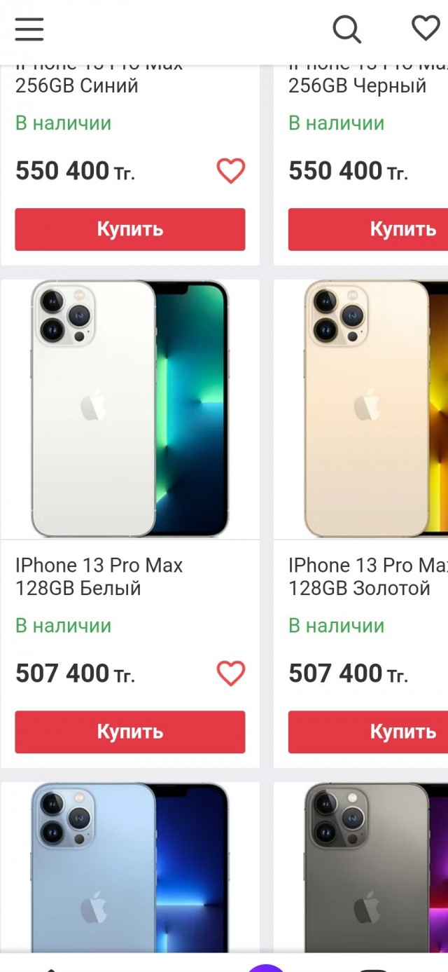 Интересно, чего ждать?