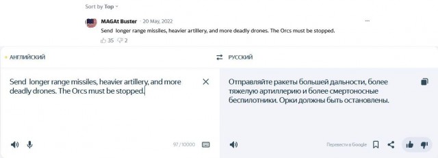 Ой, нашел очередную дичь на серьезных щах