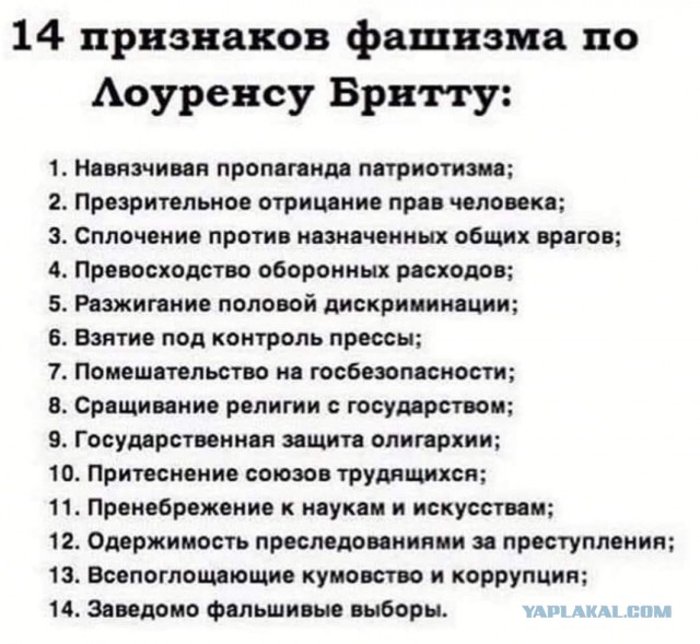 Наши парни там, чтобы у тебя было будущее