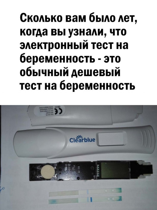 Так себе картинки 13.07.22