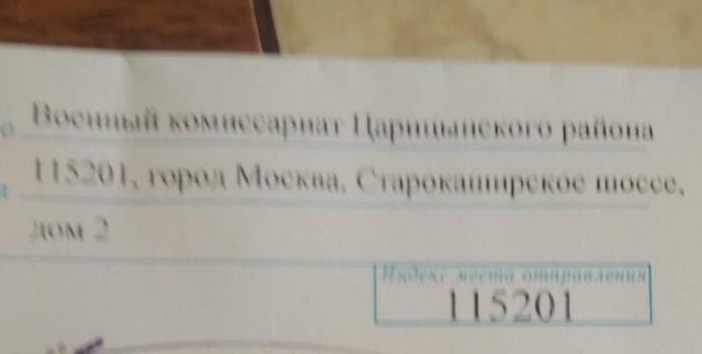Какой-то алкаш орёт во дворе
