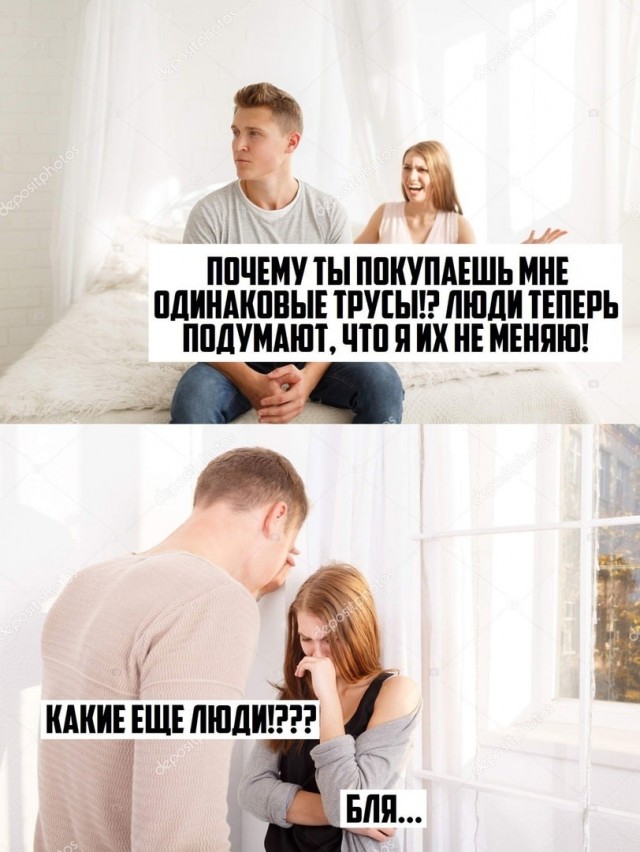 Немного мемчиков. Для взрослых 18+. Часть 4