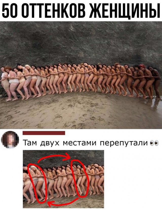 Немного мемчиков. Для взрослых 18+. Часть 5