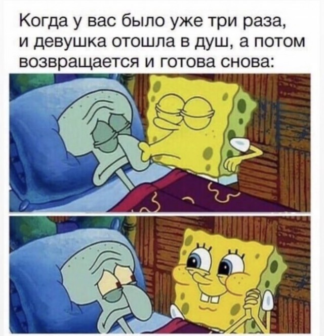 Картинки и мемы для настроения - 03