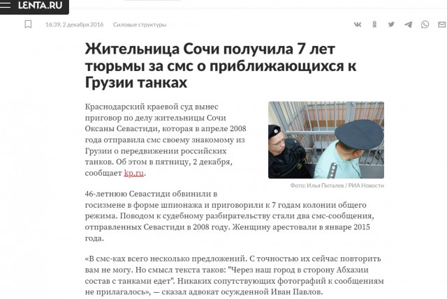 Эхх... Недоброе что-то. "Стратеги" (самолёты)