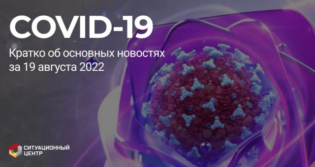 Пандемия съехавших крыш - разновидности болезни. Россия и мир. Часть 40.