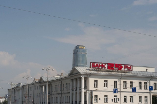 Поездка в Екатеринбург