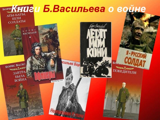 Фотографии связанных с историей Красной и Советской Армии.