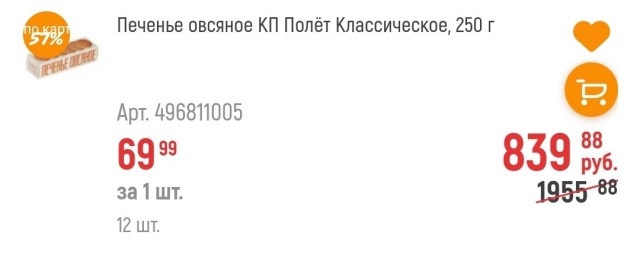 Как можно за месяц выйти замуж?