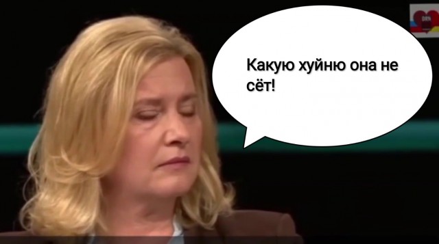 Бербок о референдуме