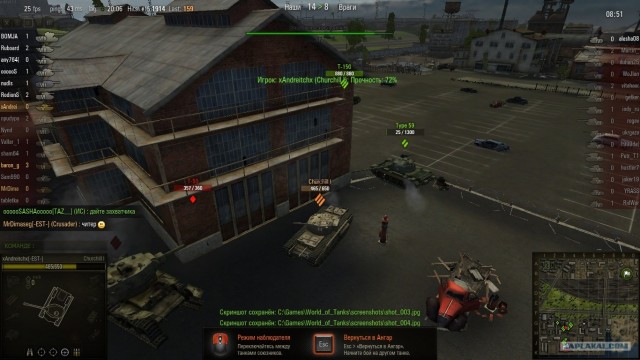 Wargaming 2