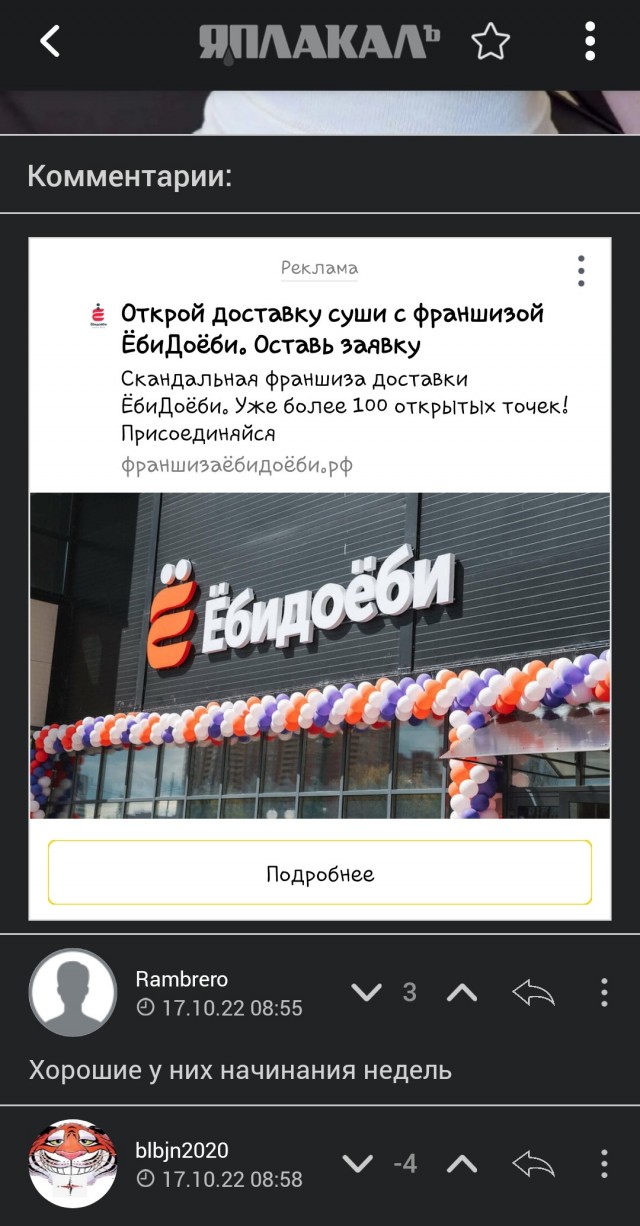 Неделю нужно начинать правильно