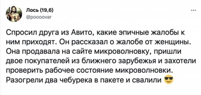 Немного картинок для настроения - 125