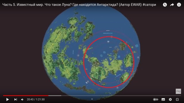 Новая карта нашей плоской земли