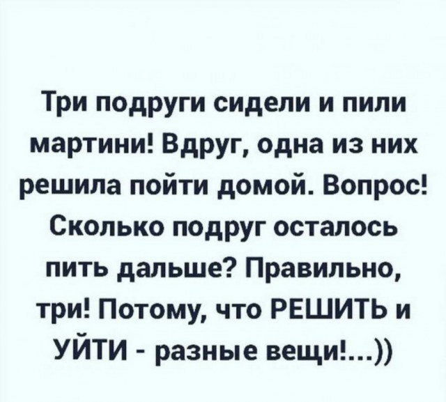 Пятничная подборка слегка "боянистых" картинок
