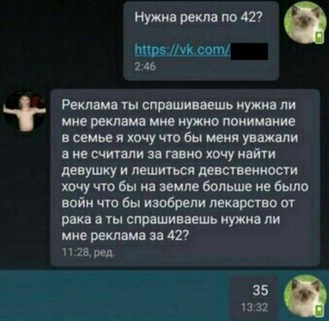 Картинки и мемы. Выходные близко...