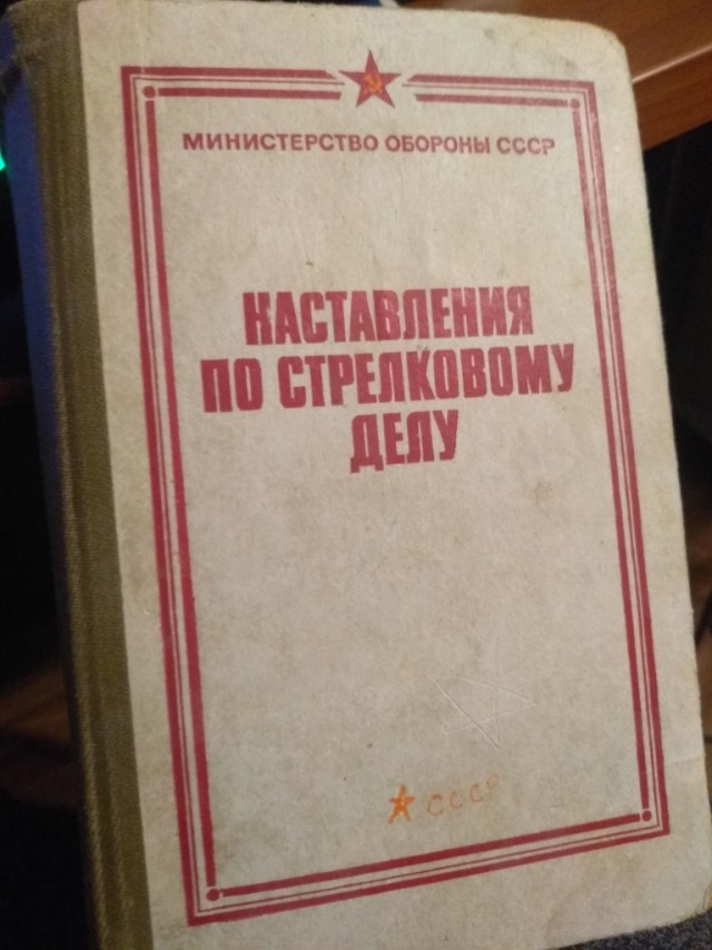 Фишки немецкого автомата МР-40, которых не было у других