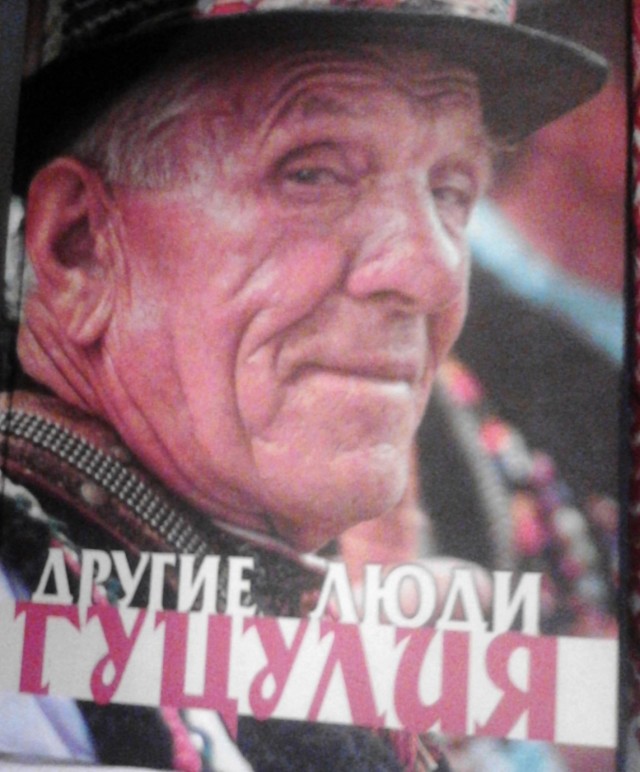 Геноцид русин в Австро-Венгрии: как это было