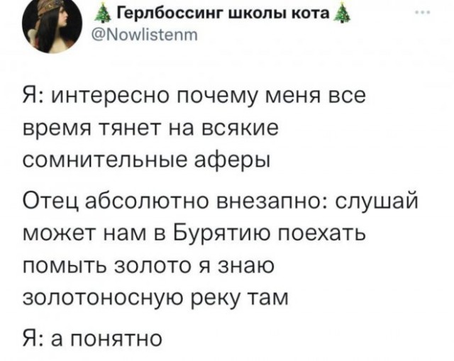 Картинки и мемы для настроения - 125