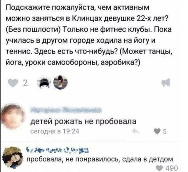 Так себе картинки 07.01.2023