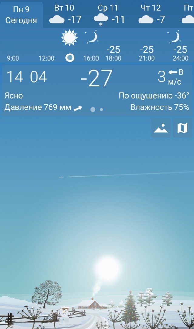 Ну началось