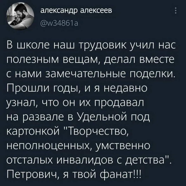 Картинки и мемы, всем хороших выходных