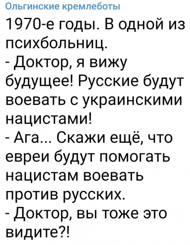 Интервью военкора Сладкова с очень интересным персонажем.