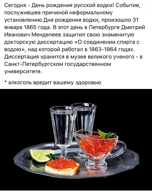Алкогольные картинки