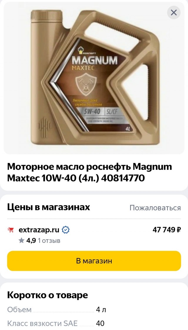 Импортозамещение, какое оно есть
