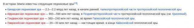 Прогнозируется быстрое повышение уровня моря, если земной шар потеплеет более чем на 1,8 °C