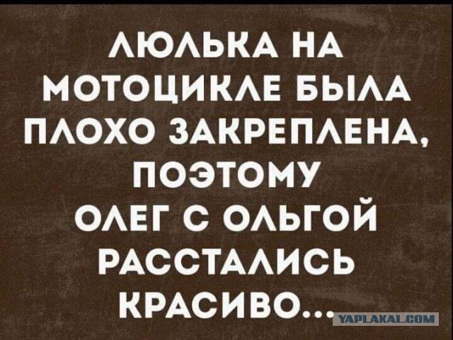 Веселые буквы